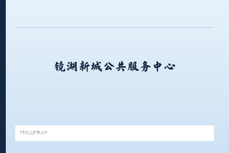 科克浩特浩尔蒙古族乡 - 海口何涛科技有限公司 列表图